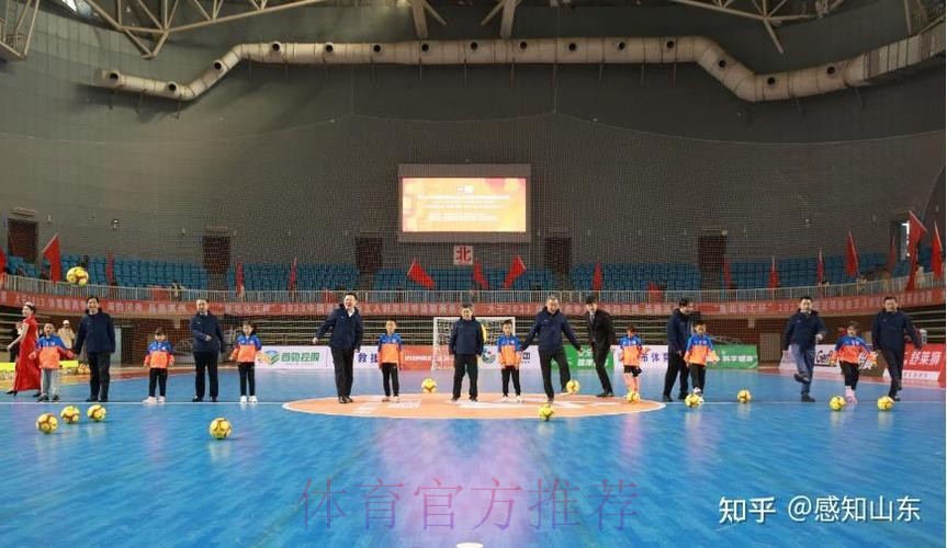 2023中国足协五人制足球甲级联赛总决赛在山东滨州开幕