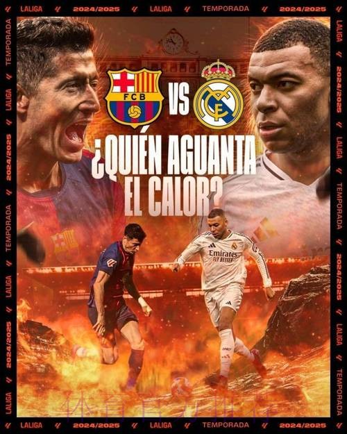 西甲国家德比黄金时间上演:5月11日22:15 西甲国家德比黄金时间上演:5月11日22:15